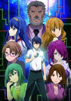 YU-NO: A Girl Who Chants Love at the Bound of This World poster