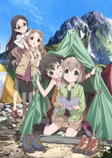 Encouragement of Climb poster