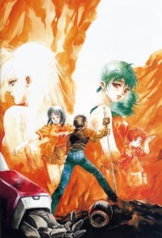 Megazone 23 poster