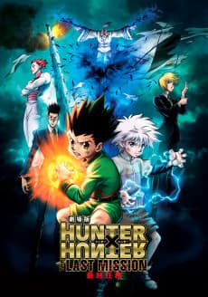 Hunter x Hunter: The Last Mission poster