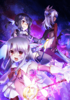 Fate/kaleid liner Prisma☆Illya 2wei! poster