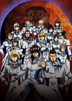 Terra Formars poster