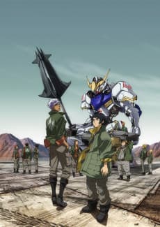 Mobile Suit GUNDAM Iron Blooded Orphans poster