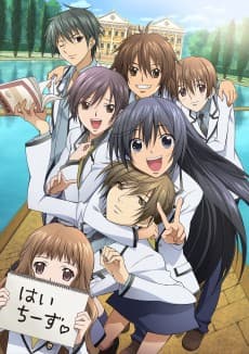 S.A: Special A poster