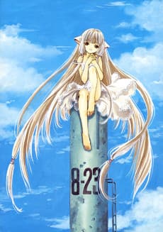 Chobits poster