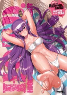 High School of the Dead: Drifters of the Dead poster