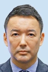 Taro Yamamoto as Noda