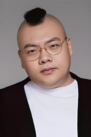 Shuai Guan as (voice)