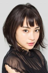 Suzu Hirose as Kaede (voice)