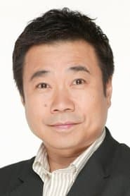 Yuji Miyake as Sanuki no Miyatsuko (voice)