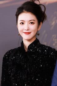 Li Yunxiao as Ms. Yanzi