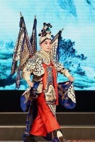Li Chun as Teenage Xiao Si