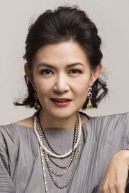 Poon Fong-Fong as Additional Voices (voice)