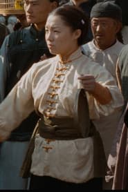 Ma Ning as Female Performer