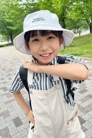 Akari Miura as Young Suzume Iwato (voice)