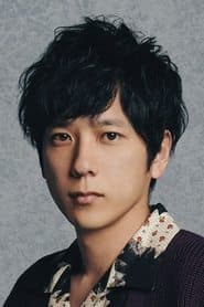 Kazunari Ninomiya as The Lost Man