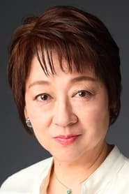 Keiko Tsukamoto as (voice)