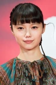 Aoi Miyazaki as Young Kyuta (voice)