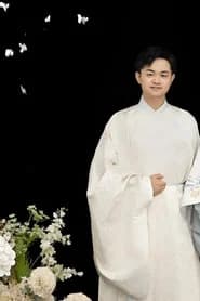 魏子童 as Li Jiu 厉鸠(voice)