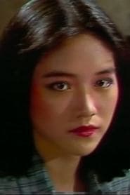 Ko Su-yun as Sherry Chang-Breitner