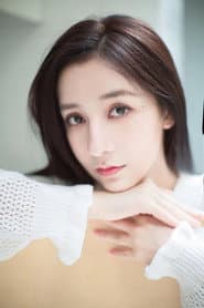 Jing Ci as Pei Wu Mier