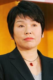 Kyoko Moriwaki as (voice)