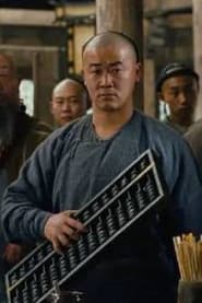 Li Baocheng as Flying Machete Chang