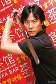 Ma Zhongxuan as Mi Biao
