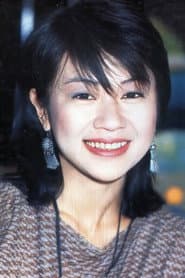 Emily Y. Chang as Ming's Mother
