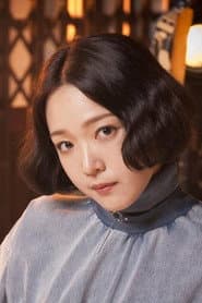 Lenny Li as Brother's Girlfriend