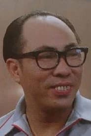 Victor Hon Kwan as Chiu Chow