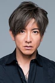 Takuya Kimura as Howl (voice)
