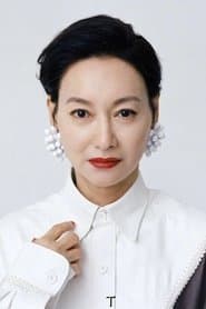 Kara Hui Ying-Hung as Mrs. Yuchi