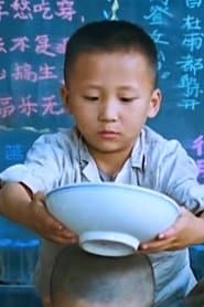 Dong Fei as Xu Youqing