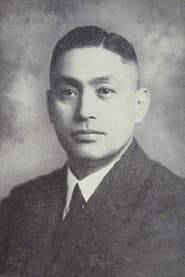 Tsûsai Sugawara as Dousousei Sugai