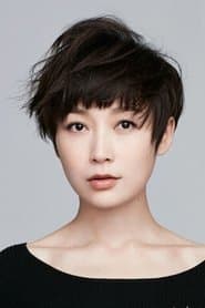Dai Lele as Beautiful Tourist