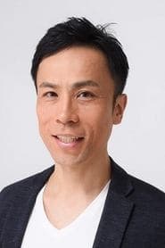 Yoshitaka Sukegawa as (voice)