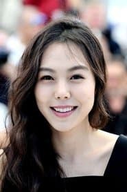 Kim Min-hee as Lady Hideko