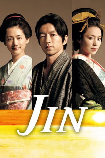 Jin poster