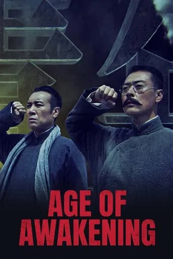 Awakening Age poster