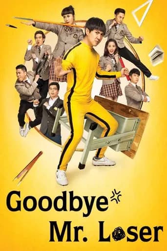 Goodbye Mr. Loser poster