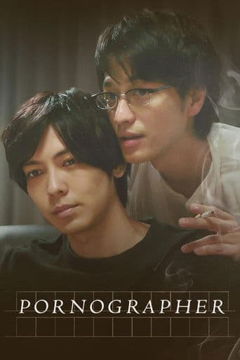 Pornographer poster