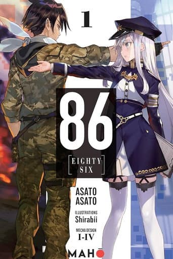86 EIGHTY-SIX poster