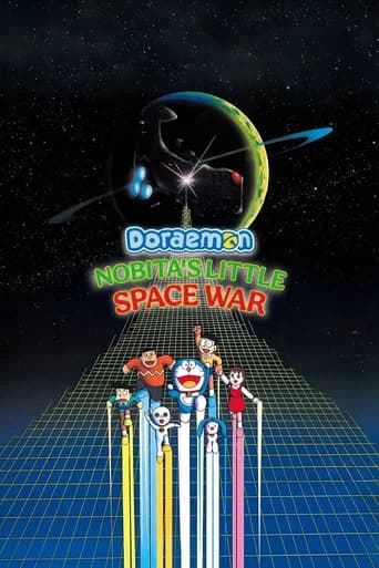 Doraemon: Nobita's Little Star Wars poster