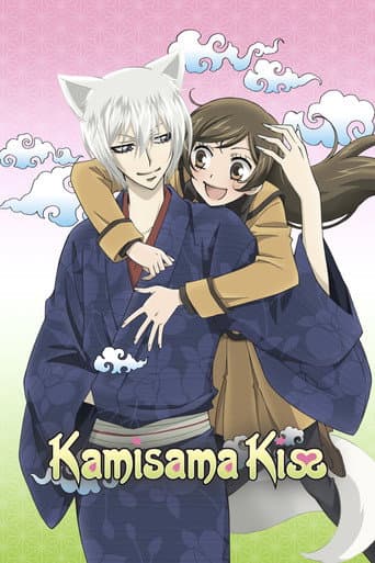Kamisama Kiss poster