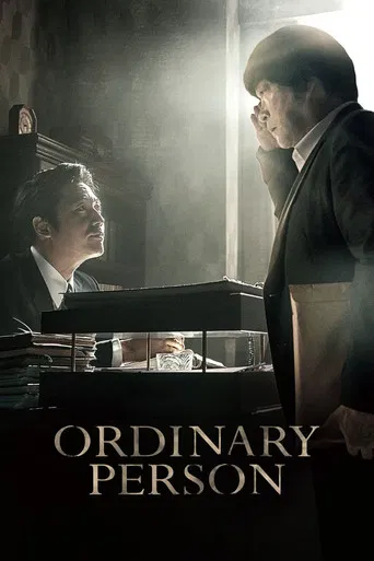 Ordinary Person poster