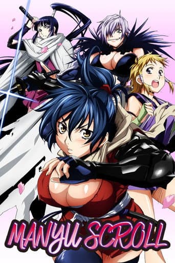 Manyu Scroll poster