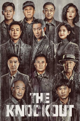The Knockout poster