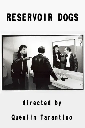 Reservoir Dogs poster