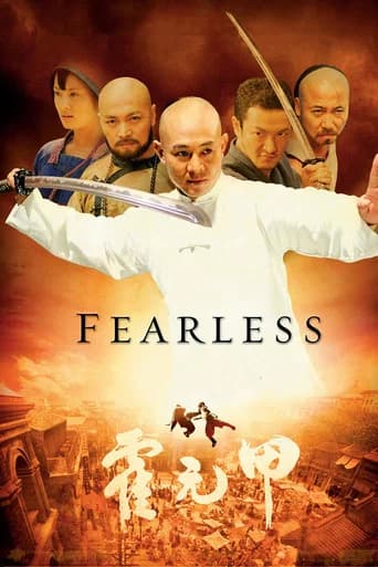 Fearless poster